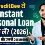 KreditBee से Instant Personal Loan कैसे लें? पूरी प्रोसेस और ज़रूरी Documents