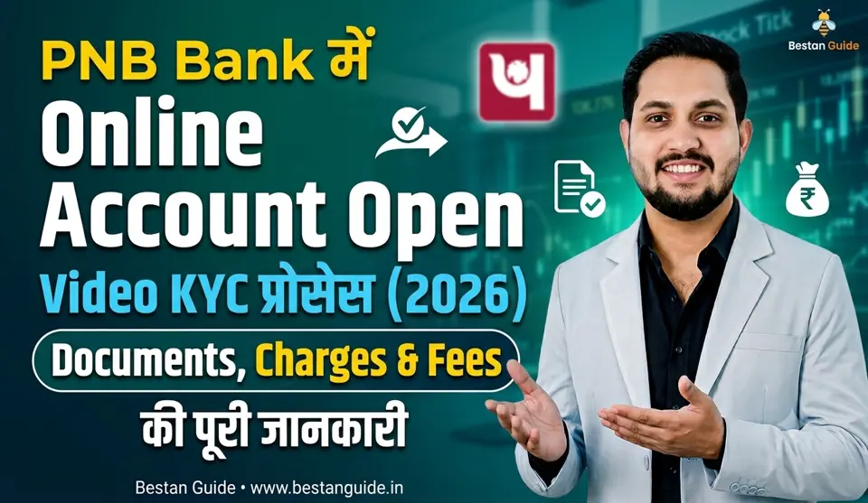 PNB Online Account Opening 2026: Process, Documents, Charges aur Fees ki Puri Jankari