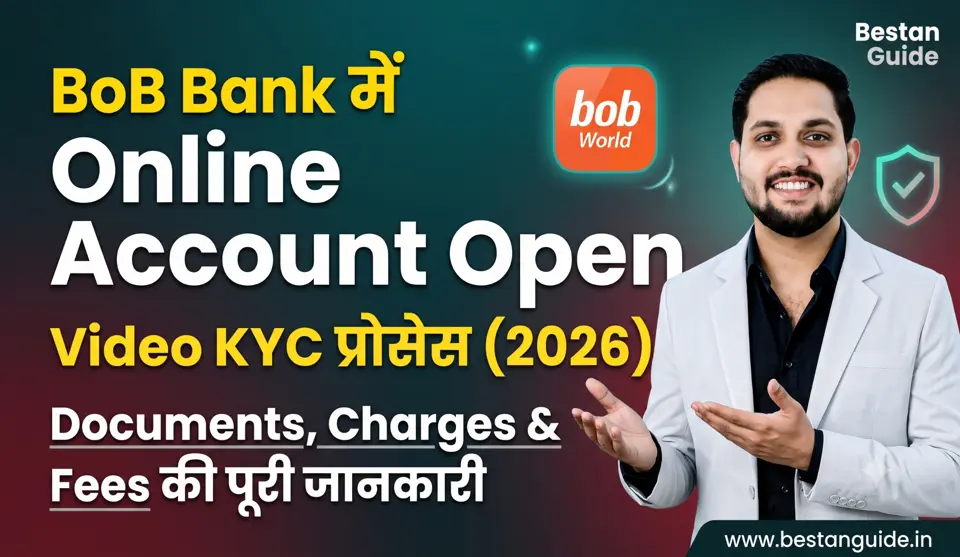 Bank Of Baroda Online Account Opening 2026: Process, Documents, Charges aur Fees ki Puri Jankari