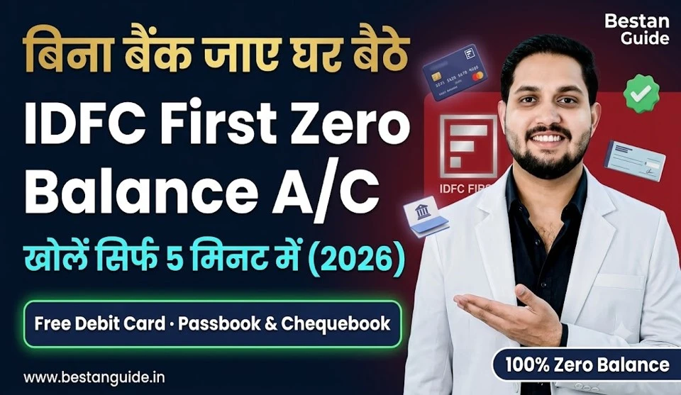 IDFC First Bank Zero Balance Account
