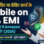 How to Buy Mobile on EMI Without Credit Card & Debit Card in 2026 (Flipkart & Amazon)
