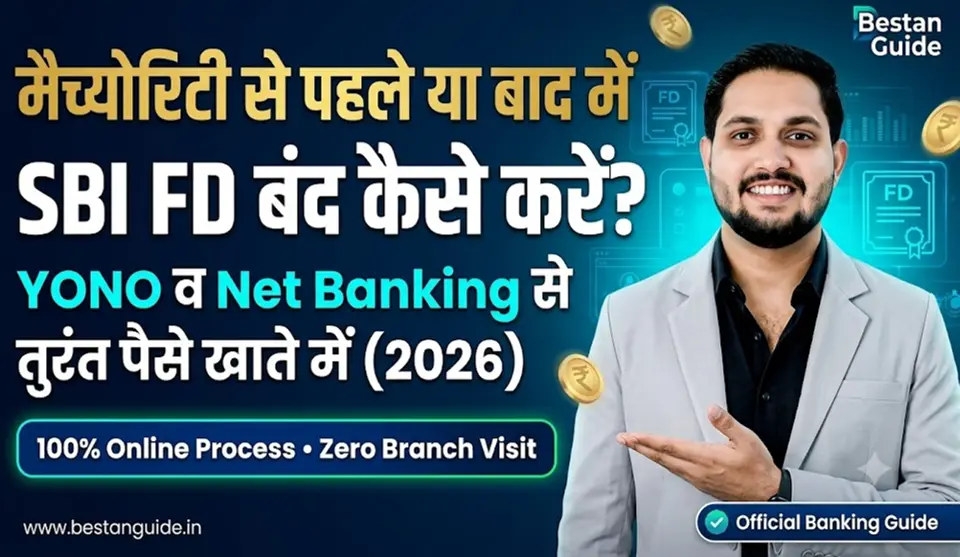 How To Close Fixed Deposit (FD) In SBI Before & After Maturity