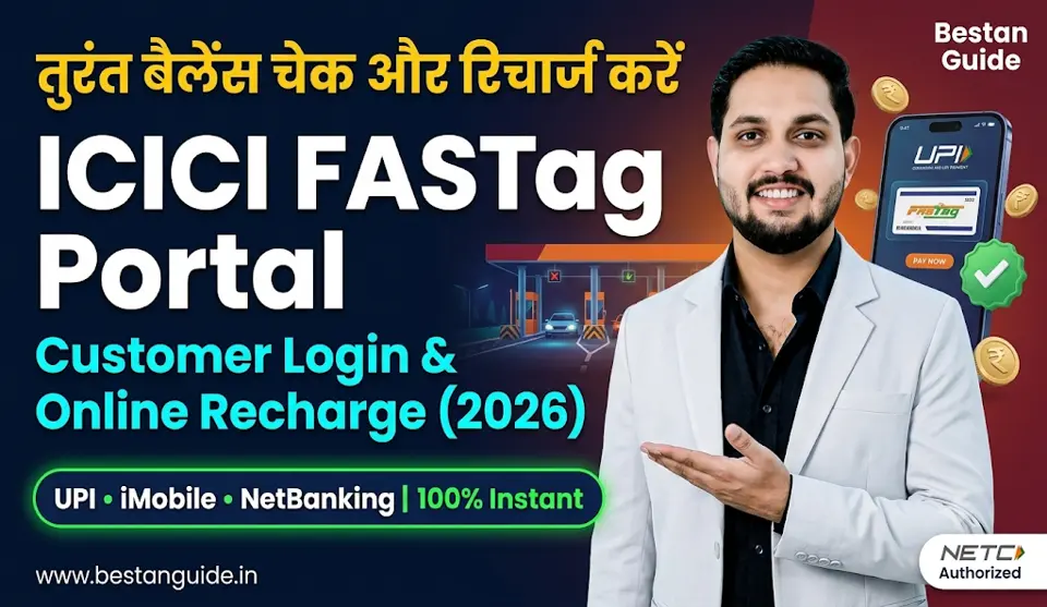 ICICI FASTag - Customer Login and Recharge Online 2026