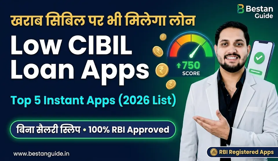 Top 5 Best Instant Loan Apps for Low CIBIL Score in 2026: Step-by-Step Apply Guide
