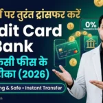 How to Transfer Money From Credit Card