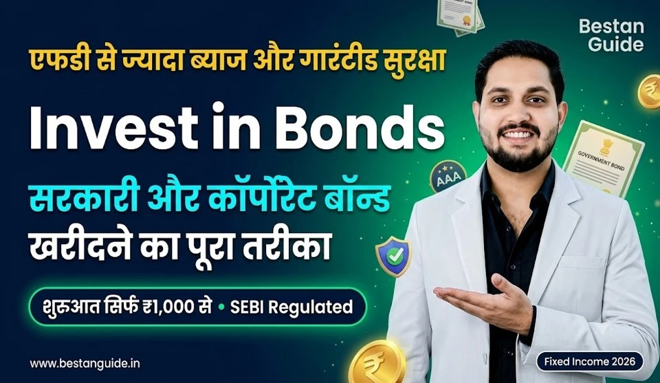 How To Invest in Bonds in India