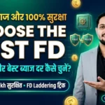 How to Choose Best FD in 2026