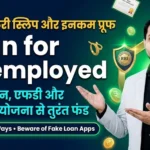 Personal Loan for Unemployed