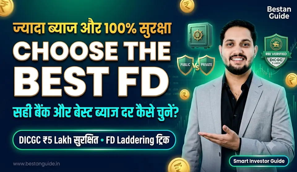 How to Choose Best FD in 2026