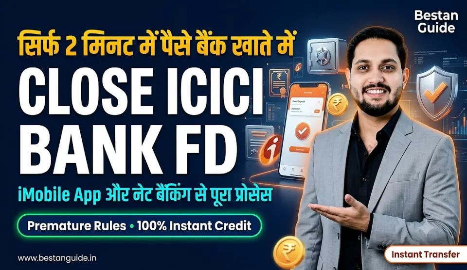 How to Close FD in ICICI?