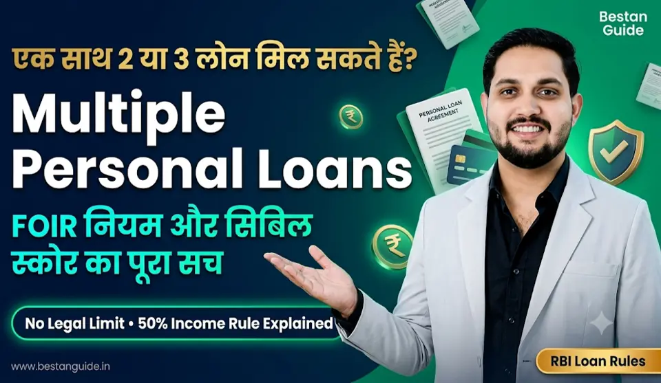How Many Personal Loans Can I Have at a Time?