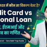 Credit Card vs Personal Loan: What You Should Choose?