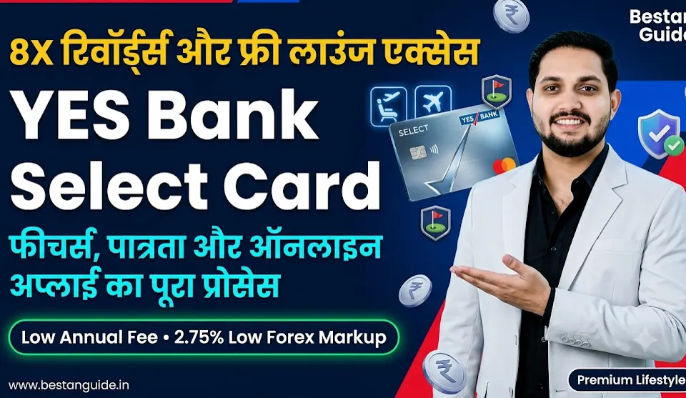 YES Bank Select Credit Card: Features, Eligibility & Other Key Details