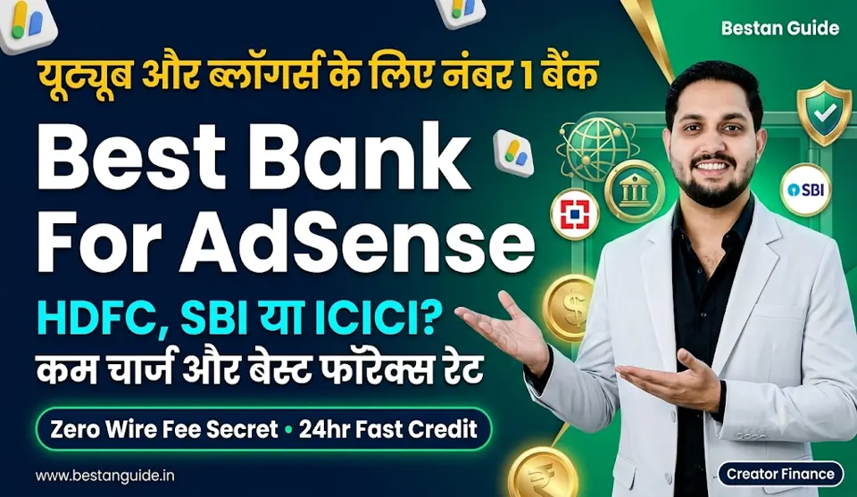 Which bank is best to receive Adsense payments in India?